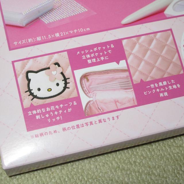 未開封☆ハローキティ50周年*スペシャルブック*キルトポーチver.*伝説の超人気デザインが限定復活 < おもちゃ  未開封☆ハローキティ50周年*スペシャルブック*キルトポーチver.*伝説の超人気デザインが限定復活 < おもちゃの