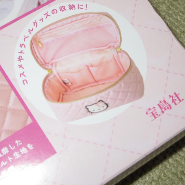 未開封☆ハローキティ50周年*スペシャルブック*キルトポーチver.*伝説の超人気デザインが限定復活 < おもちゃ  未開封☆ハローキティ50周年*スペシャルブック*キルトポーチver.*伝説の超人気デザインが限定復活 < おもちゃの