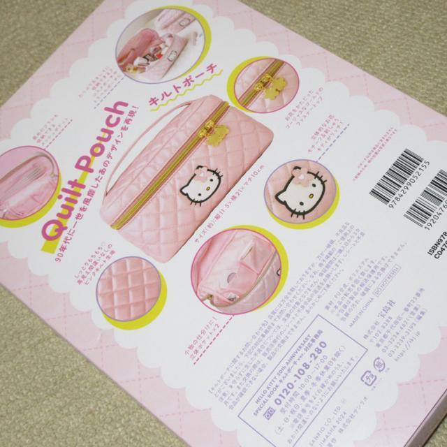 未開封☆ハローキティ50周年*スペシャルブック*キルトポーチver.*伝説の超人気デザインが限定復活 < おもちゃ  未開封☆ハローキティ50周年*スペシャルブック*キルトポーチver.*伝説の超人気デザインが限定復活 < おもちゃの