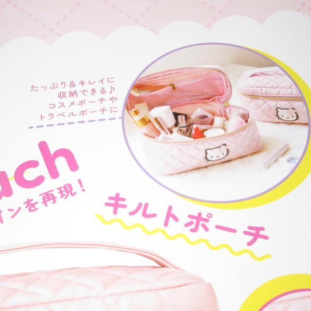 未開封☆ハローキティ50周年*スペシャルブック*キルトポーチver.*伝説の超人気デザインが限定復活 < おもちゃ  未開封☆ハローキティ50周年*スペシャルブック*キルトポーチver.*伝説の超人気デザインが限定復活 < おもちゃの