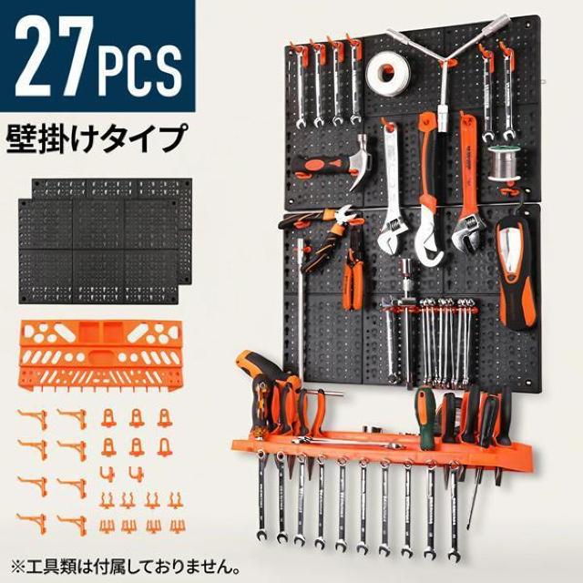 工具 収納 壁掛け 小物 工具入れ 整理 フック付き ハンギングボード DIY 収納ケース 収納棚 工具収納 部品収納 < ペット/手芸/園芸  工具 収納 壁掛け 小物 工具入れ 整理 フック付き ハンギングボード DIY 収納ケース 収納棚 工具収納 部品収納  < ペット/手芸/園芸の