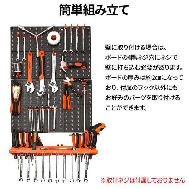 工具 収納 壁掛け 小物 工具入れ 整理 フック付き ハンギングボード DIY 収納ケース 収納棚 工具収納 部品収納 < ペット/手芸/園芸  工具 収納 壁掛け 小物 工具入れ 整理 フック付き ハンギングボード DIY 収納ケース 収納棚 工具収納 部品収納 < ペット/手芸/園芸の