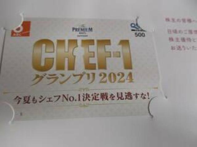 CHEF-1Ov 2024 ABC D   `Pbg/ 