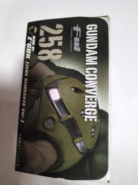 ガンダムコンバージ スゴック ジオン残党 未開封新品 < アニメ/コミック/キャラクター  ガンダムコンバージ スゴック ジオン残党 未開封新品 < アニメ/コミック/キャラクターの