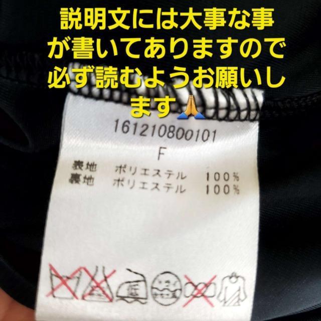 込み★The Dayz tokyo★フィッシュテールスカート★F★ < 女性ファッション  込み★The Dayz tokyo★フィッシュテールスカート★F★ < 女性ファッションの