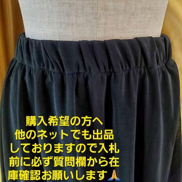 込み★The Dayz tokyo★フィッシュテールスカート★F★ < 女性ファッション  込み★The Dayz tokyo★フィッシュテールスカート★F★ < 女性ファッションの