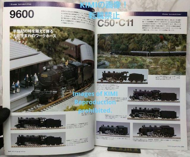 KATO NQ[WA[JCuX S͌^3000̐E ^{ 2007 KATO N Gauge Archives: The  {/G 