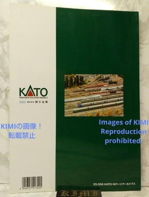 KATO NQ[WA[JCuX S͌^3000̐E ^{ 2007 KATO N Gauge Archives: The  {/G 