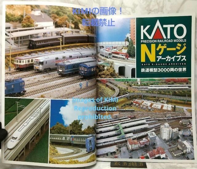 KATO NQ[WA[JCuX S͌^3000̐E ^{ 2007 KATO N Gauge Archives: The  {/G 