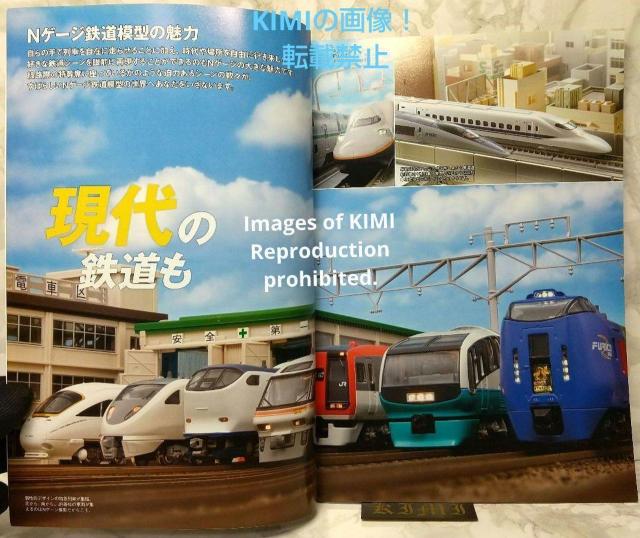 KATO NQ[WA[JCuX S͌^3000̐E ^{ 2007 KATO N Gauge Archives: The  {/G 