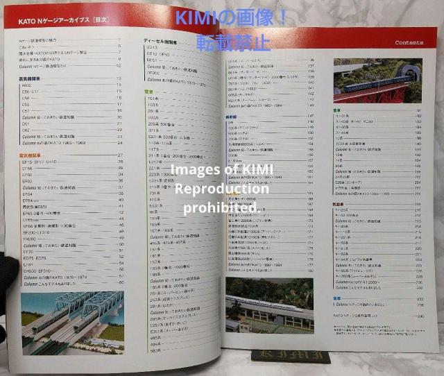 KATO NQ[WA[JCuX S͌^3000̐E ^{ 2007 KATO N Gauge Archives: The  {/G 