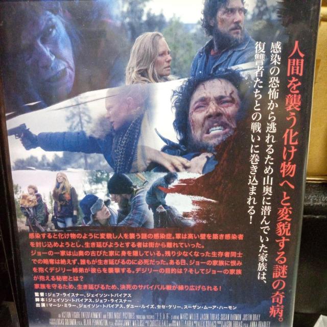 フィアー新感染山 < CD/DVD/ビデオ フィアー新感染山 < CD/DVD/ビデオの