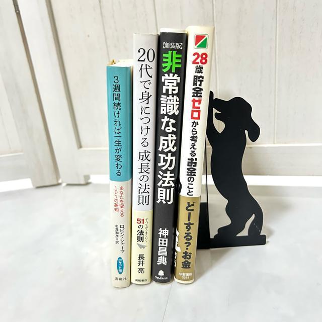 �����@�� �K�� ���Ȍ[���n 4���Z�b�g  �� �{/�G���� 