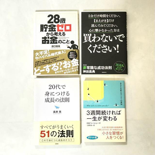 �����@�� �K�� ���Ȍ[���n 4���Z�b�g �� �{/�G���� 