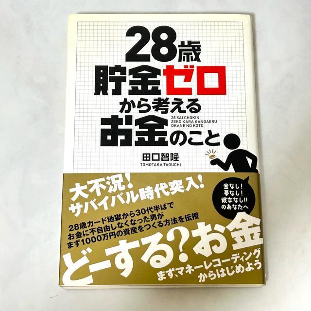 �����@�� �K�� ���Ȍ[���n 4���Z�b�g �� �{/�G���� 