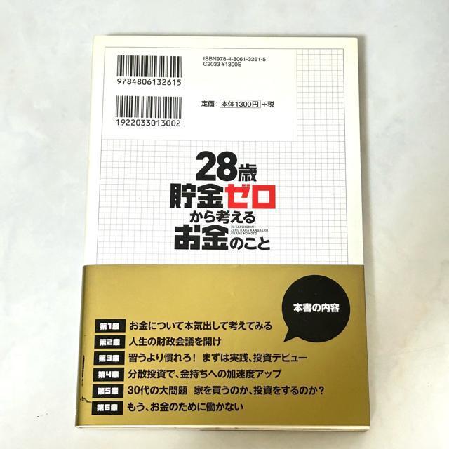 �����@�� �K�� ���Ȍ[���n 4���Z�b�g �� �{/�G���� 