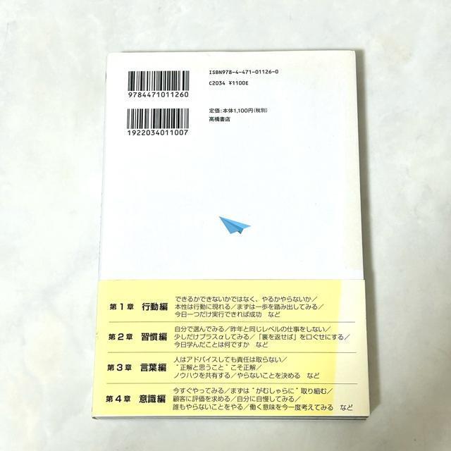 �����@�� �K�� ���Ȍ[���n 4���Z�b�g �� �{/�G���� 