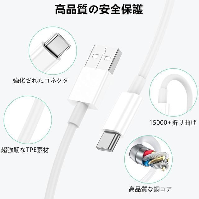 2本セット*1m USB-Cケーブル iPhone16/15タイプC充電ケーブル 3A急速充電 超高耐久 高速データ同期 急速充電 < 家電/AV  2本セット*1m USB-Cケーブル iPhone16/15タイプC充電ケーブル 3A急速充電 超高耐久 高速データ同期 急速充電 < 家電/AVの