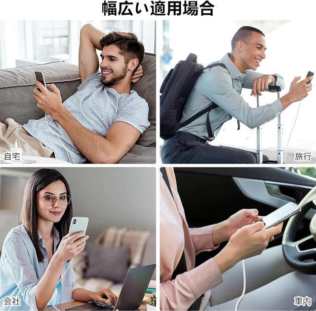 2本セット*1m USB-Cケーブル iPhone16/15タイプC充電ケーブル 3A急速充電 超高耐久 高速データ同期 急速充電 < 家電/AV  2本セット*1m USB-Cケーブル iPhone16/15タイプC充電ケーブル 3A急速充電 超高耐久 高速データ同期 急速充電 < 家電/AVの