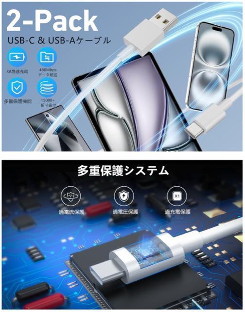 2本セット*1m USB-Cケーブル iPhone16/15タイプC充電ケーブル 3A急速充電 超高耐久 高速データ同期 急速充電 < 家電/AV  2本セット*1m USB-Cケーブル iPhone16/15タイプC充電ケーブル 3A急速充電 超高耐久 高速データ同期 急速充電 < 家電/AVの