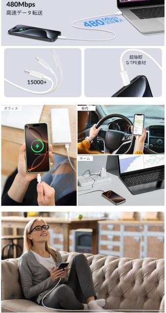 2本セット*1m USB-Cケーブル iPhone16/15タイプC充電ケーブル 3A急速充電 超高耐久 高速データ同期 急速充電 < 家電/AV  2本セット*1m USB-Cケーブル iPhone16/15タイプC充電ケーブル 3A急速充電 超高耐久 高速データ同期 急速充電 < 家電/AVの