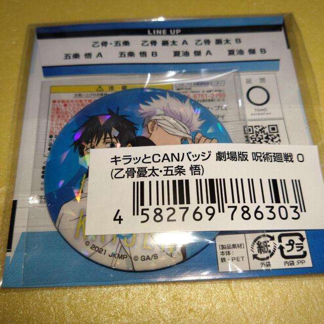 JE܏@LbCANobW@p0   Aj/R~bN/LN^[ 