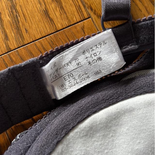 �����㉺�Z�b�g E70