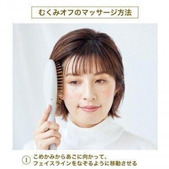 ウカuka電動パドルヘアブラシ/大人のおしゃれ手帖2022年4月号付録のみ < 家電/AV  ウカuka電動パドルヘアブラシ/大人のおしゃれ手帖2022年4月号付録のみ < 家電/AVの
