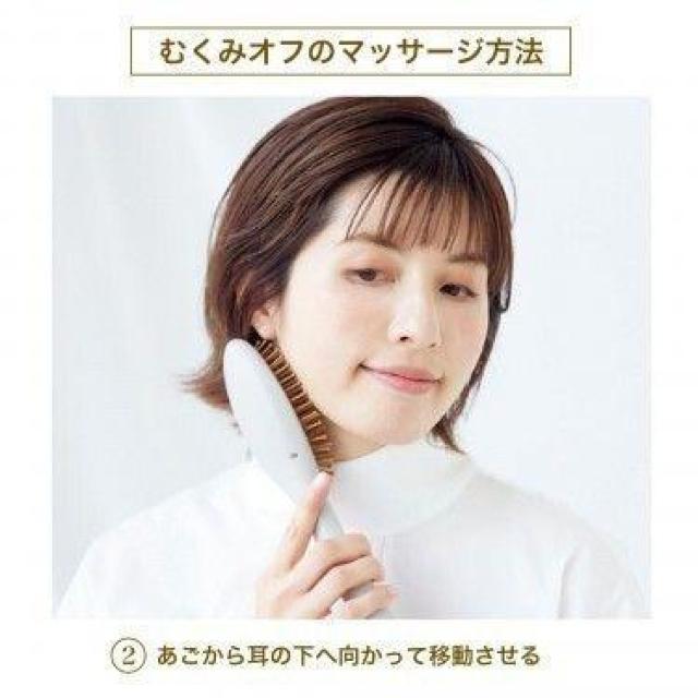 ウカuka電動パドルヘアブラシ/大人のおしゃれ手帖2022年4月号付録のみ < 家電/AV  ウカuka電動パドルヘアブラシ/大人のおしゃれ手帖2022年4月号付録のみ < 家電/AVの