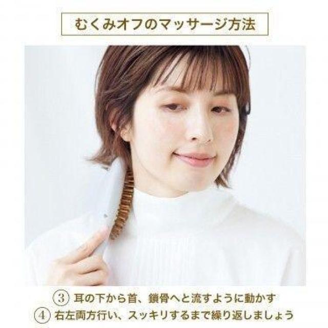 ウカuka電動パドルヘアブラシ/大人のおしゃれ手帖2022年4月号付録のみ < 家電/AV  ウカuka電動パドルヘアブラシ/大人のおしゃれ手帖2022年4月号付録のみ < 家電/AVの