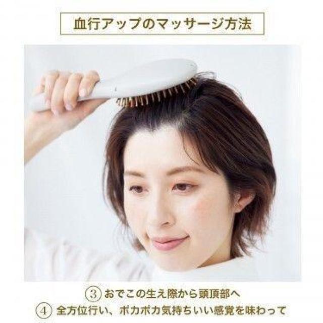 ウカuka電動パドルヘアブラシ/大人のおしゃれ手帖2022年4月号付録のみ < 家電/AV  ウカuka電動パドルヘアブラシ/大人のおしゃれ手帖2022年4月号付録のみ < 家電/AVの