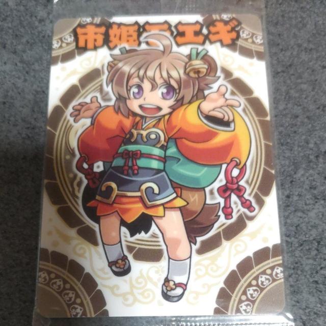 神羅万象チョコ 七天 稲姫モエギ < トレーディングカード  神羅万象チョコ 七天 稲姫モエギ  < トレーディングカードの