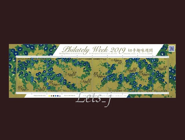 ؎y؎TԃV[Y2019N }zV[g   zr[ 