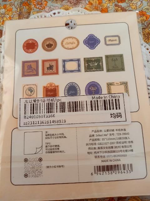 新品未開封☆ラベル柄シール15柄30枚入り☆ < インテリア/ライフ  新品未開封☆ラベル柄シール15柄30枚入り☆ < インテリア/ライフの