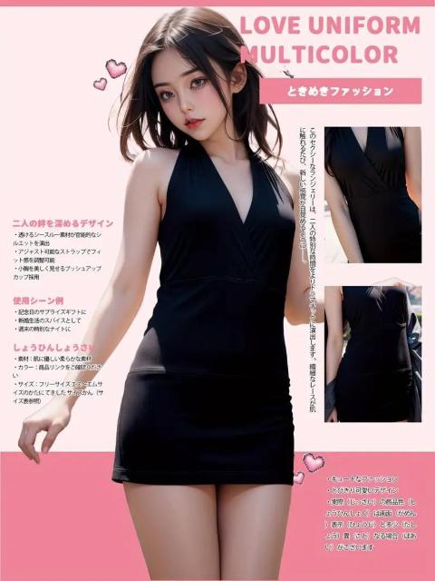 超お買い得690円★マルチカラー レディース セクシー ランジェリーセット黒 コスチューム 黒 フリー < 男性ファッション  超お買い得690円★マルチカラー レディース セクシー ランジェリーセット黒 コスチューム 黒 フリー < 男性ファッションの