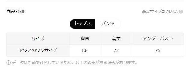 超お買い得690円★マルチカラー レディース セクシー ランジェリーセット黒 コスチューム 黒 フリー < 男性ファッション  超お買い得690円★マルチカラー レディース セクシー ランジェリーセット黒 コスチューム 黒 フリー < 男性ファッションの