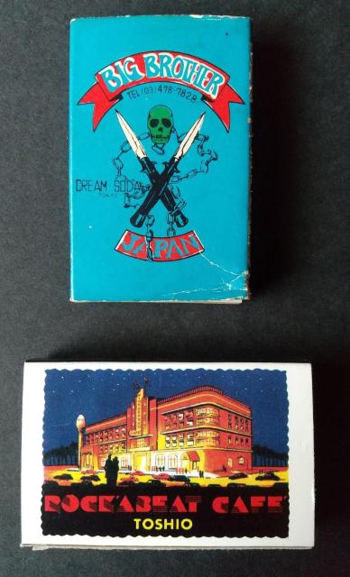 マッチ箱 クリームソーダ ロッカビートカフェ ロカビリー パンク キャロル < インテリア/ライフ マッチ箱 クリームソーダ ロッカビートカフェ ロカビリー パンク キャロル < インテリア/ライフの