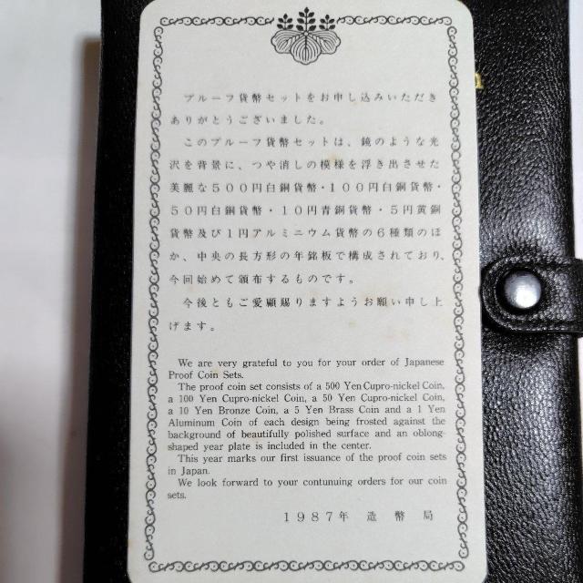 yNxz1987N a62N v[tݕZbg@呠ȑǁ@v[tZbg