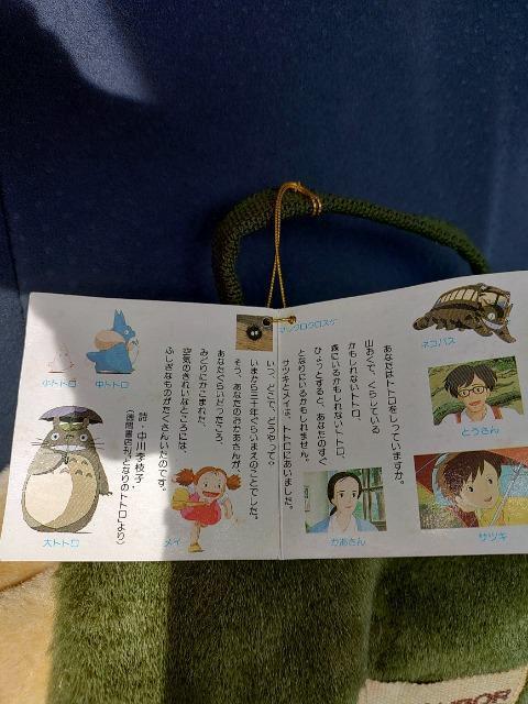 キッズバッグ リュック BEG となりのトトロ ネコバス ススワタリ スタジオジブリ ぬいぐるみ < キッズ/ベビー キッズバッグ リュック BEG となりのトトロ ネコバス ススワタリ スタジオジブリ ぬいぐるみ < キッズ/ベビーの