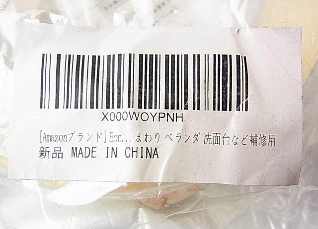 Eono(CI[m) Ce[v 䏊R[i[e[vhhJrhLb`oX[x_ʑp(5cm~10m)