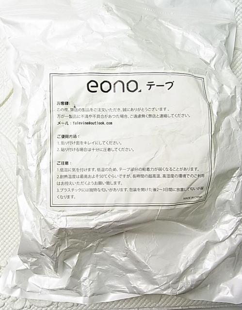 Eono(CI[m) Ce[v 䏊R[i[e[vhhJrhLb`oX[x_ʑp(5cm~10m)