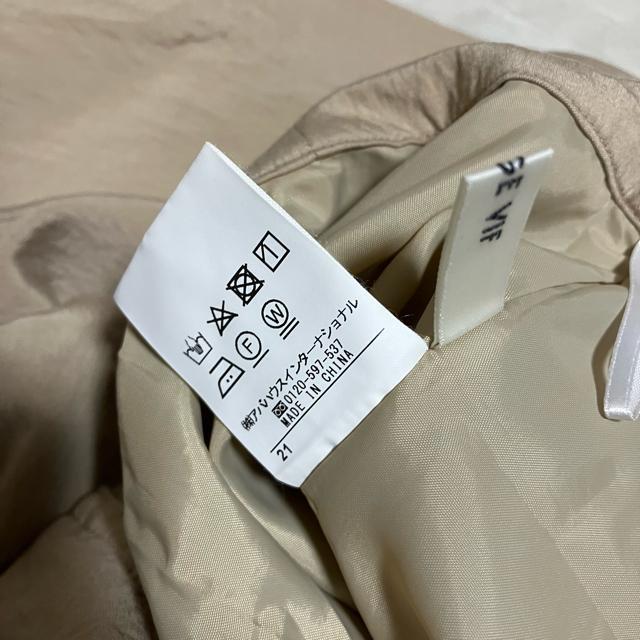 yRouge vif / [WBtz n[tEV[gpc / 36 nCEGXg  uh 