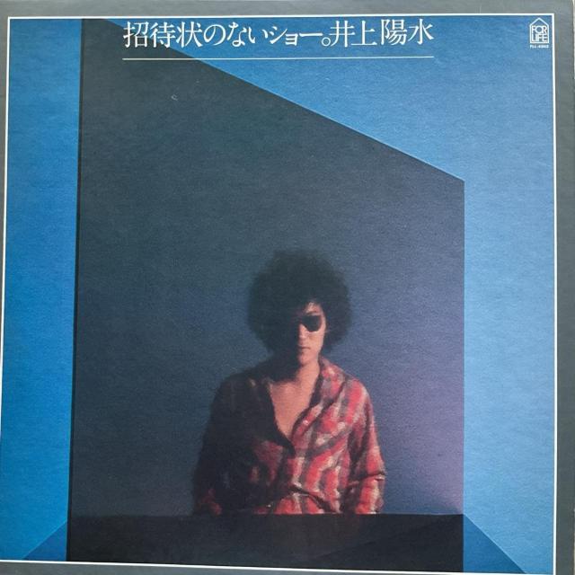 井上陽水 / 招待状のないショー。 < CD/DVD/ビデオ  井上陽水 / 招待状のないショー。  < CD/DVD/ビデオの