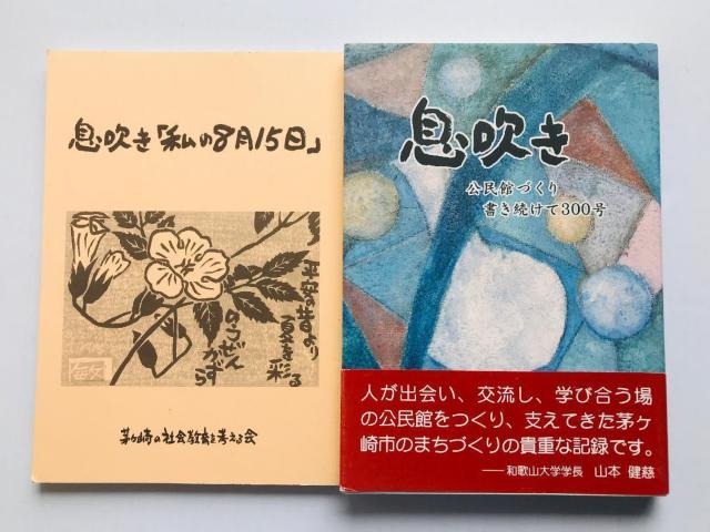  قÂ 300 ѕt u815v P̎Љl hՎ Ibuki making   {/G 