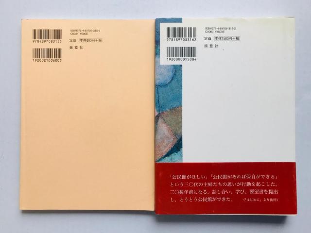  قÂ 300 ѕt u815v P̎Љl hՎ Ibuki making  {/G 