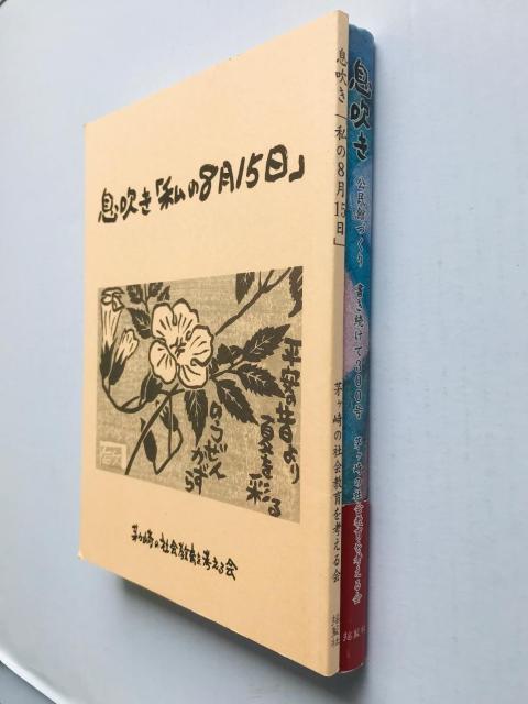  قÂ 300 ѕt u815v P̎Љl hՎ Ibuki making  {/G 