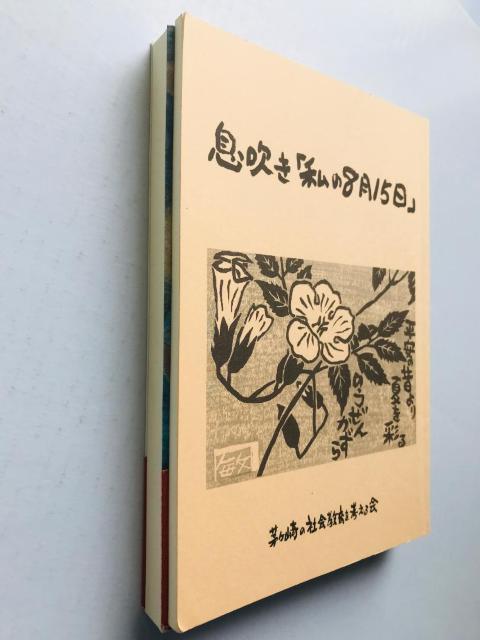  قÂ 300 ѕt u815v P̎Љl hՎ Ibuki making  {/G 