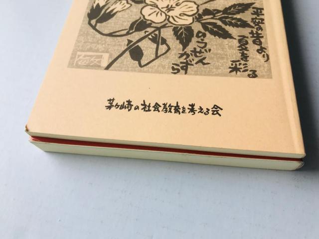  قÂ 300 ѕt u815v P̎Љl hՎ Ibuki making  {/G 