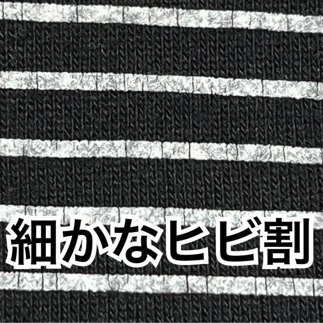 【150】スカル刺繍BIGワッペン付ボーダー柄スウェットプルオーバー < キッズ/ベビー  【150】スカル刺繍BIGワッペン付ボーダー柄スウェットプルオーバー < キッズ/ベビーの