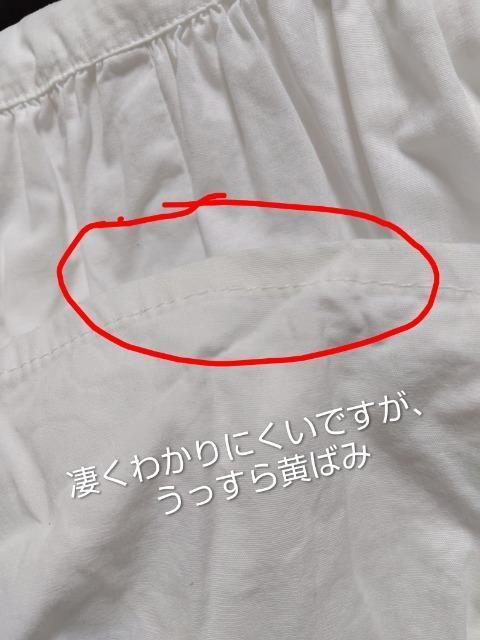 白のワンピース < 女性ファッション  白のワンピース < 女性ファッションの